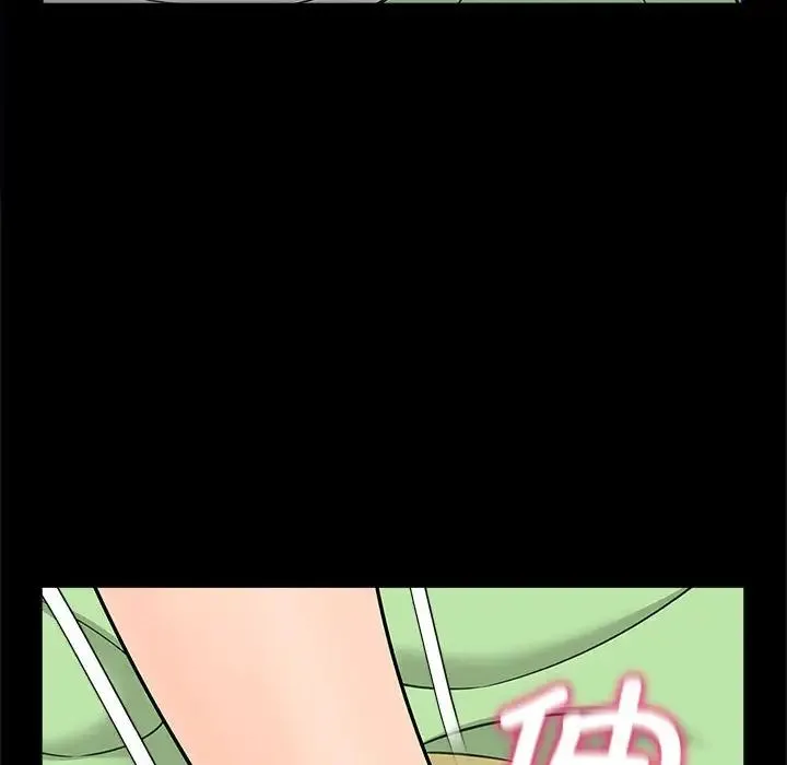 猎艳 第4話 第163页