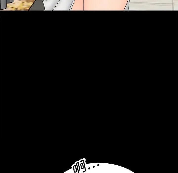 猎艳 第4話 第156页
