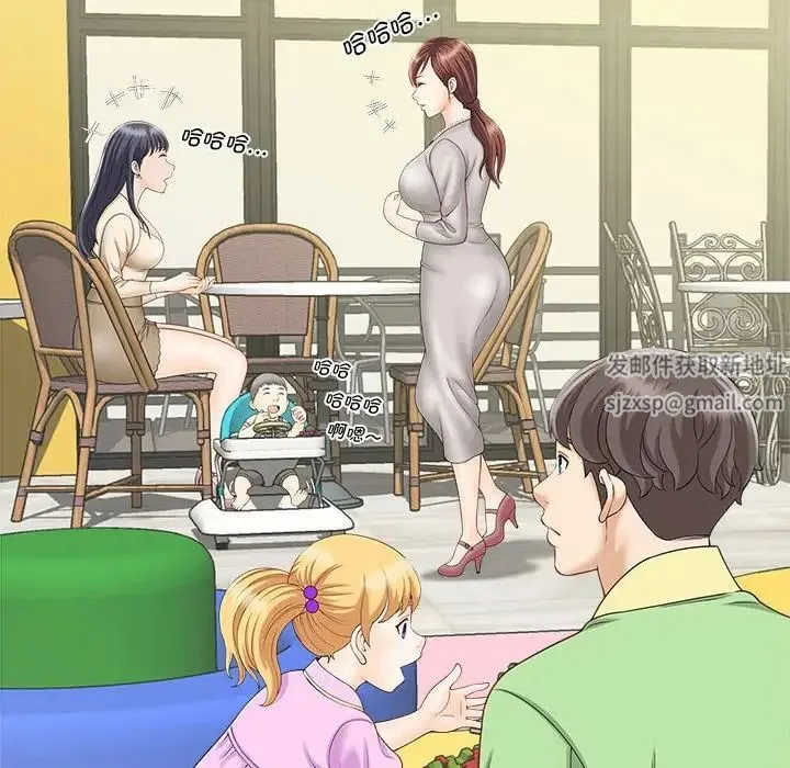 猎艳 第4話 第128页