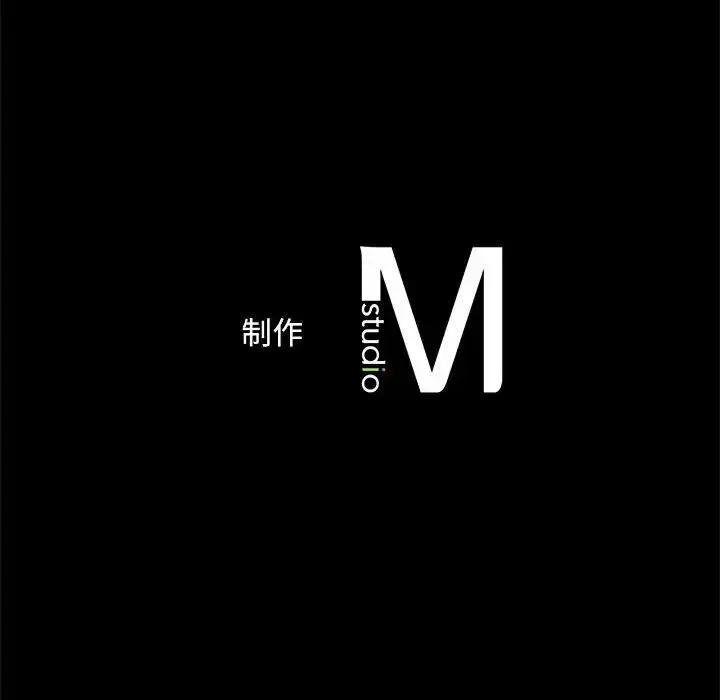 猎艳 第4話 第166页