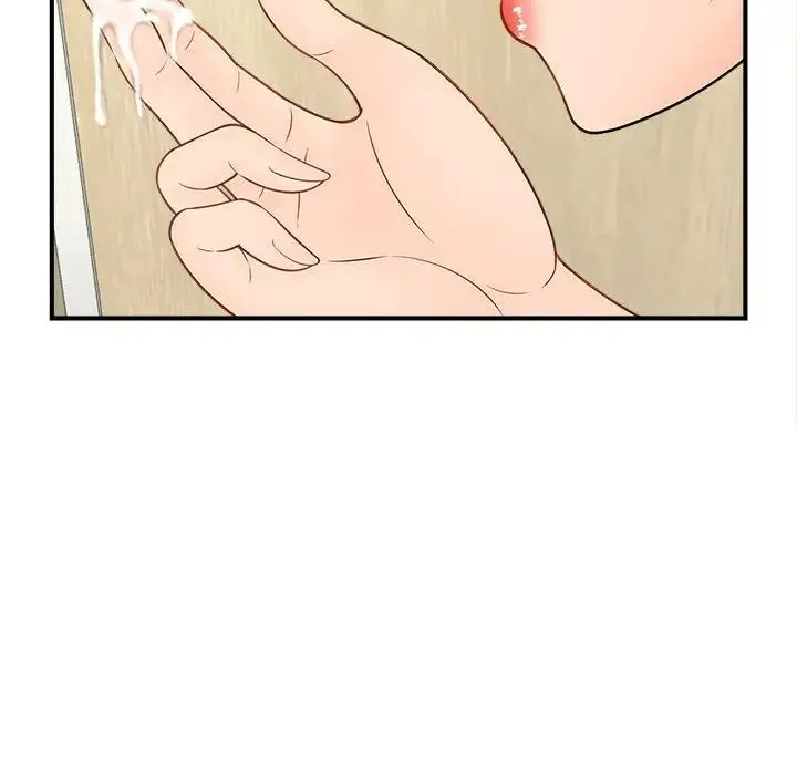 猎艳 第4話 第91页