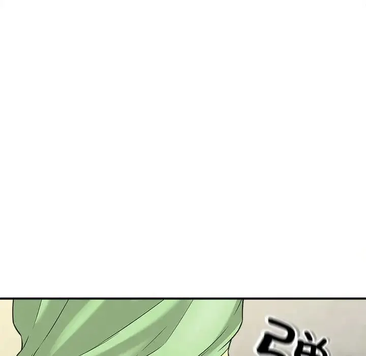 猎艳 第4話 第17页