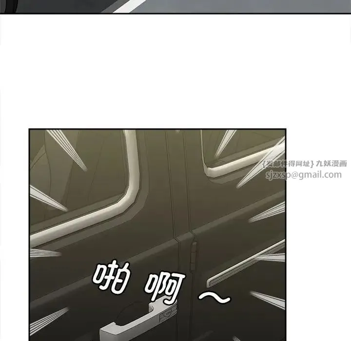 猎艳 第26話 第92页