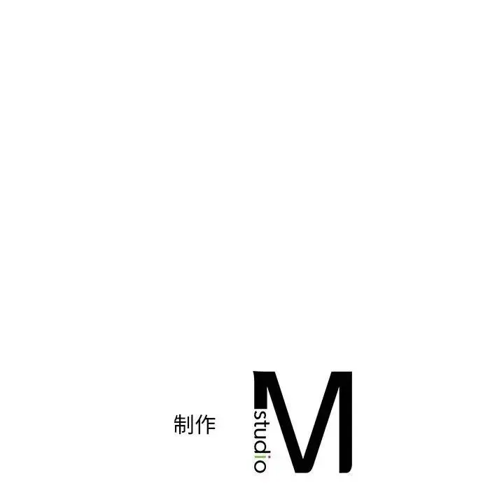 猎艳 第26話 第113页