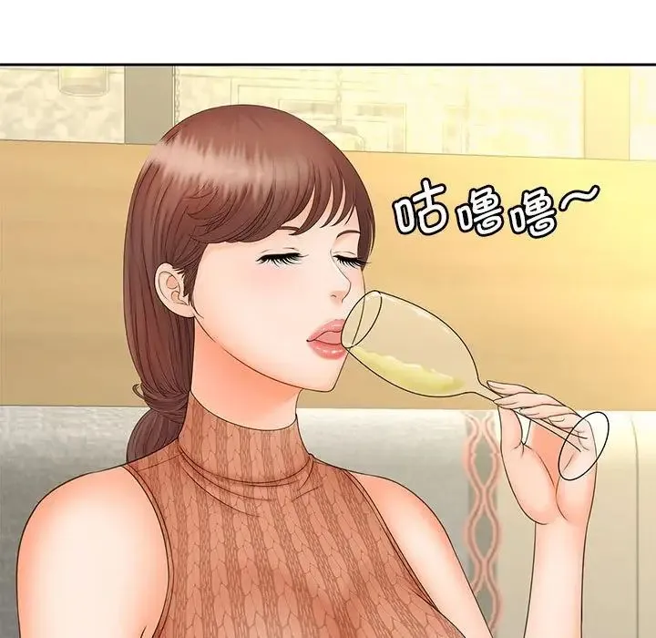猎艳 第10話 第101页