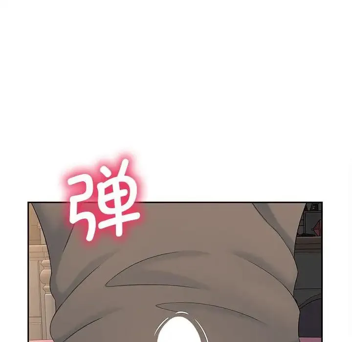 猎艳 第18話 第40页