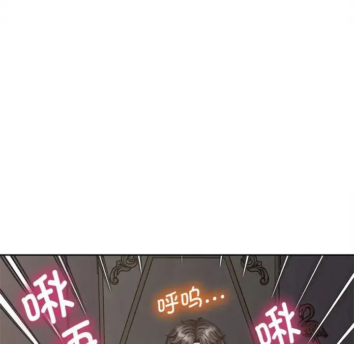 猎艳 第18話 第73页