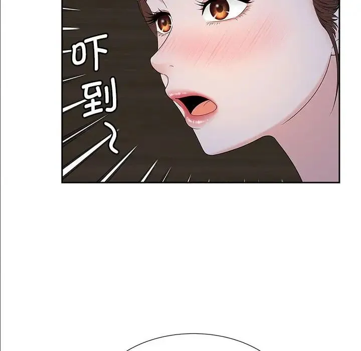 猎艳 第18話 第115页