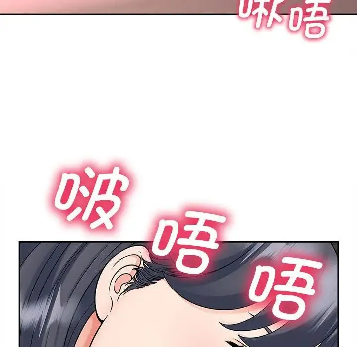 猎艳 第18話 第49页