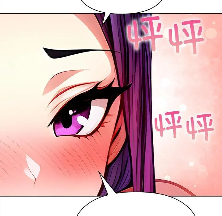 偿不尽的债 第5話 第149页