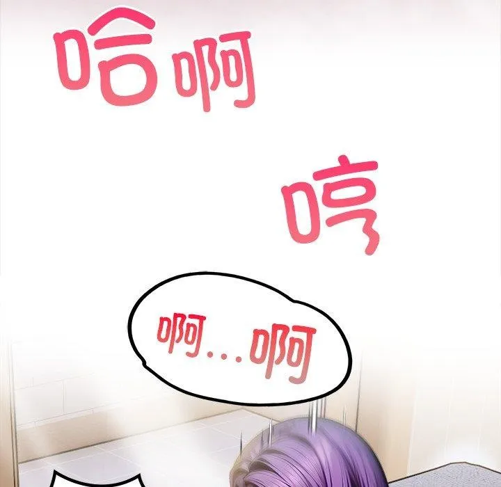偿不尽的债 第5話 第219页