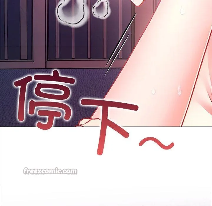 偿不尽的债 第5話 第39页