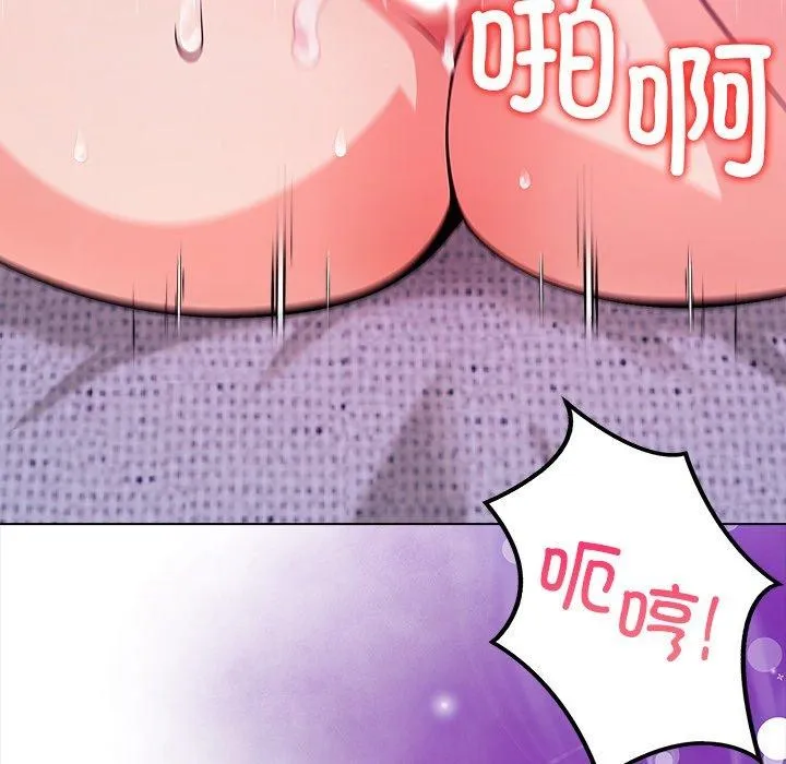 偿不尽的债 第5話 第22页