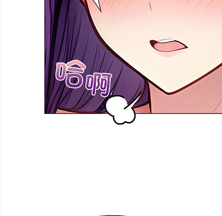 偿不尽的债 第5話 第197页