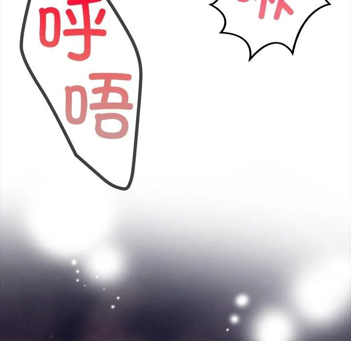 偿不尽的债 第5話 第179页