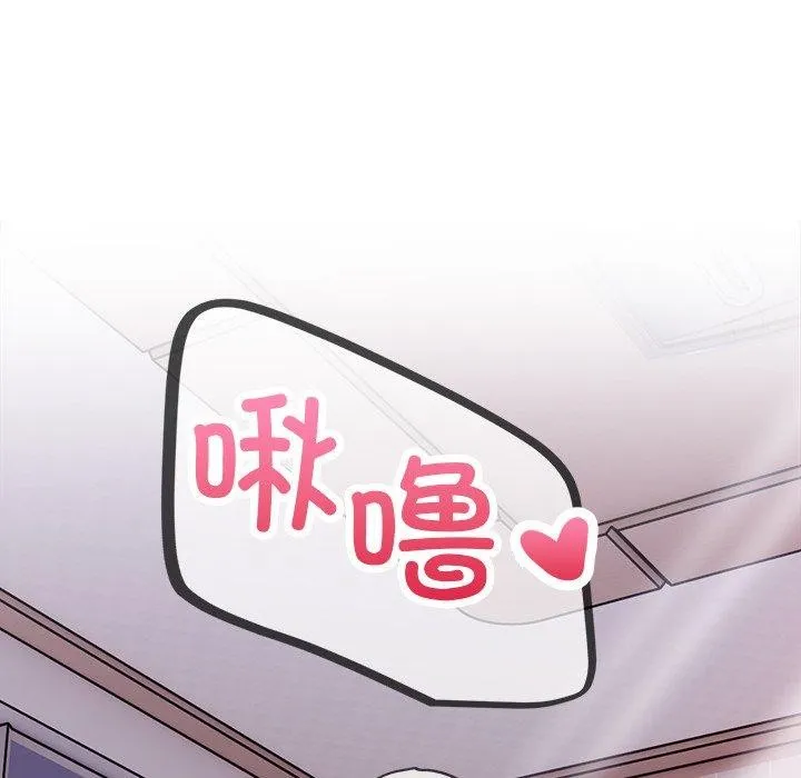偿不尽的债 第5話 第166页