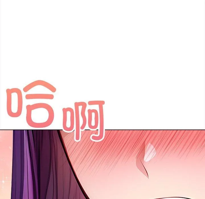 偿不尽的债 第5話 第157页