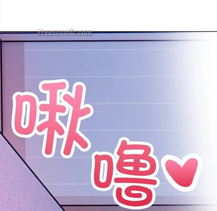 偿不尽的债 第5話 第169页