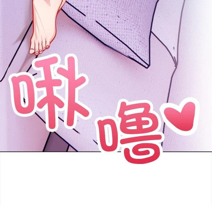 偿不尽的债 第5話 第173页