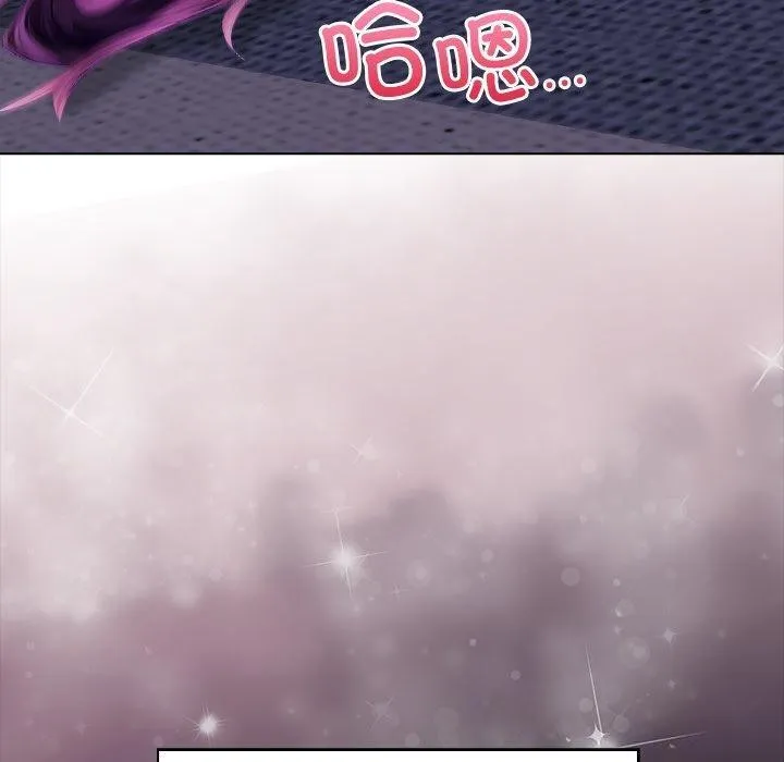 偿不尽的债 第5話 第210页