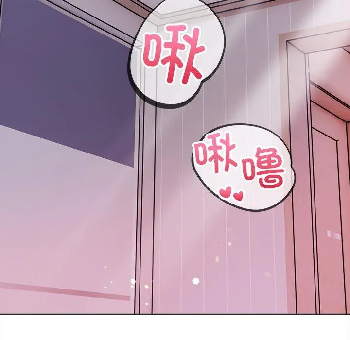 偿不尽的债 第5話 第167页