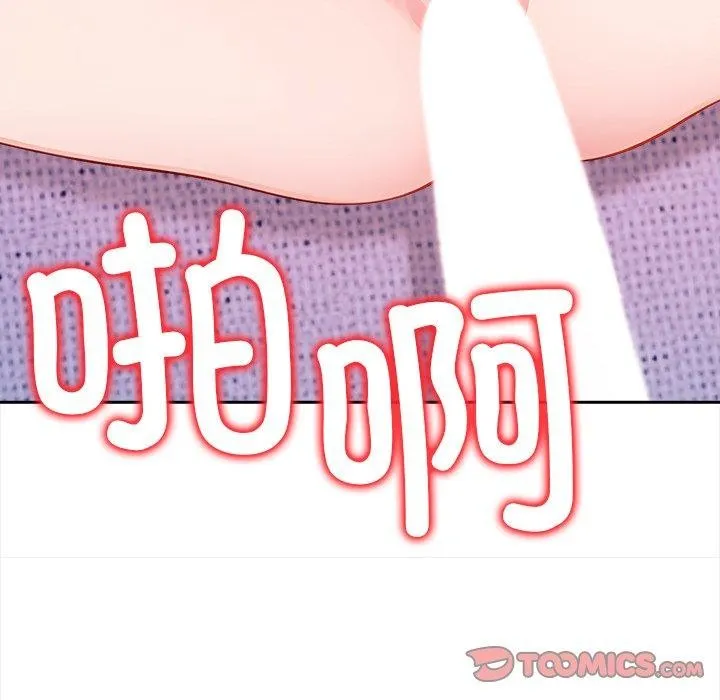 偿不尽的债 第5話 第5页