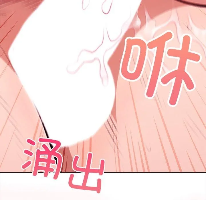 偿不尽的债 第5話 第132页
