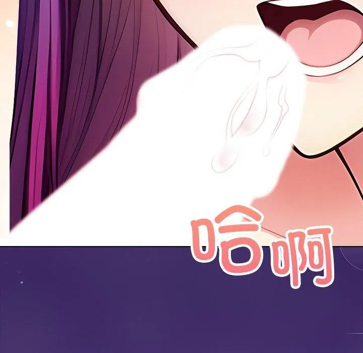 偿不尽的债 第5話 第158页