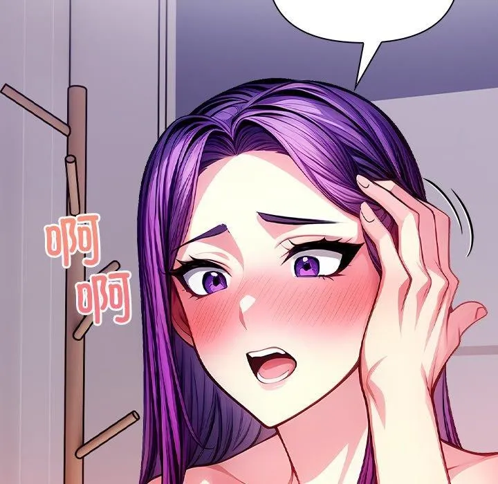 偿不尽的债 第5話 第155页