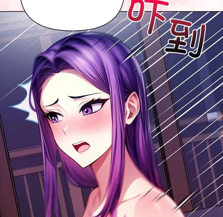 偿不尽的债 第5話 第113页