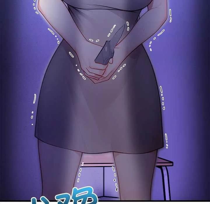 偿不尽的债 第9話 第113页