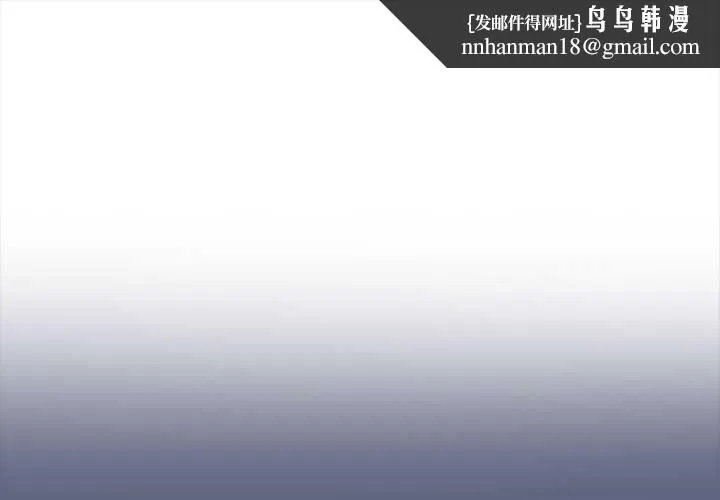 偿不尽的债 第9話 第1页