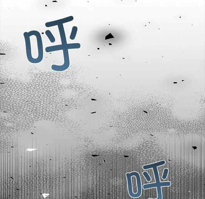 偿不尽的债 第9話 第46页