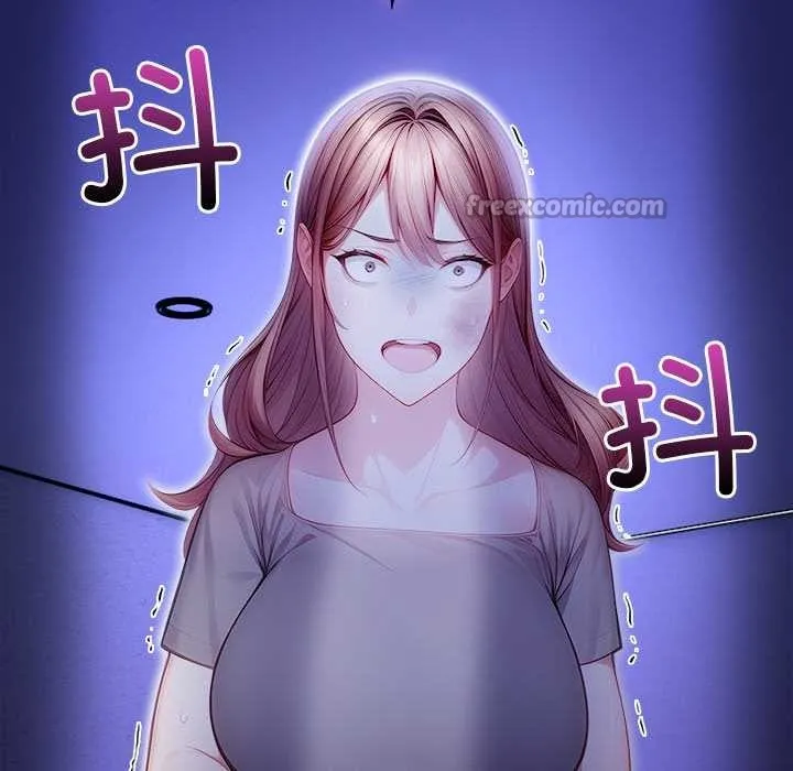 偿不尽的债 第9話 第112页