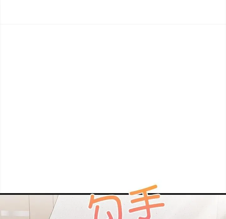 偿不尽的债 第6話 第21页