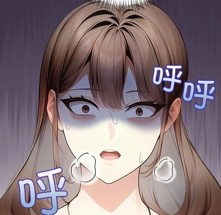 偿不尽的债 第6話 第181页