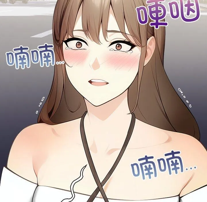 偿不尽的债 第6話 第204页