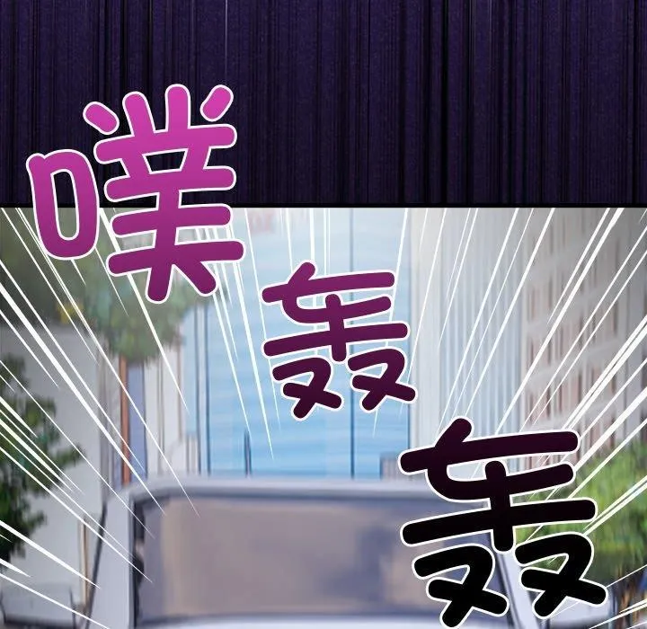 偿不尽的债 第6話 第172页