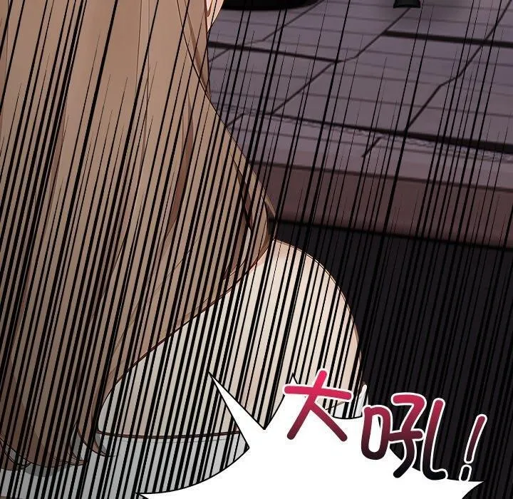 偿不尽的债 第6話 第170页