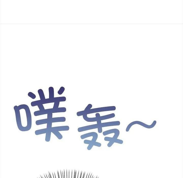 偿不尽的债 第6話 第183页