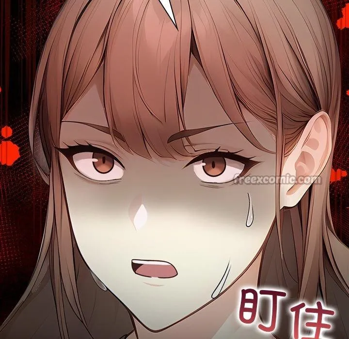 偿不尽的债 第6話 第195页