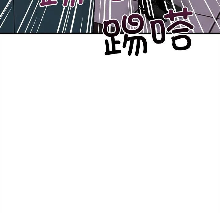偿不尽的债 第6話 第165页