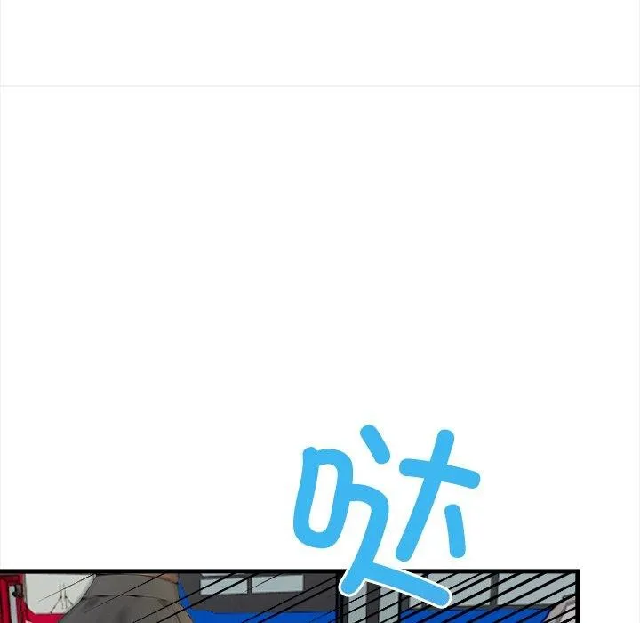 偿不尽的债 第6話 第166页