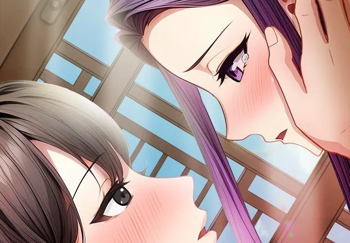 偿不尽的债 第6話 第3页