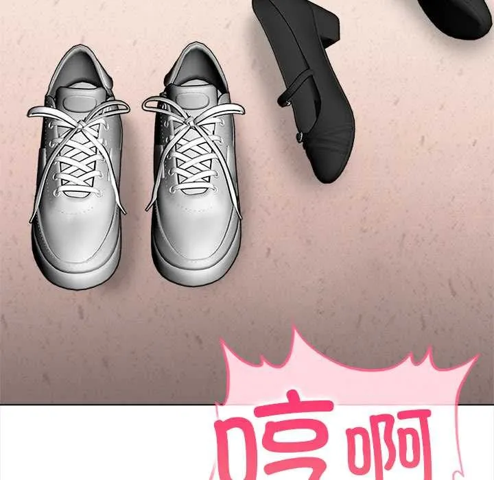 偿不尽的债 第2话 第221页