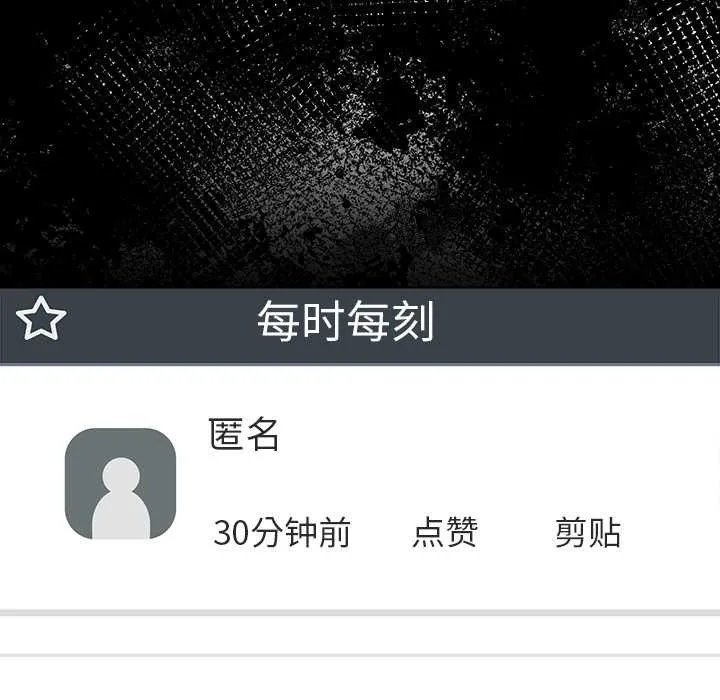 偿不尽的债 第2话 第173页