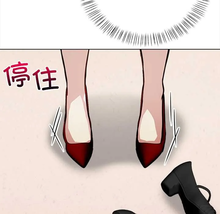 偿不尽的债 第2话 第220页