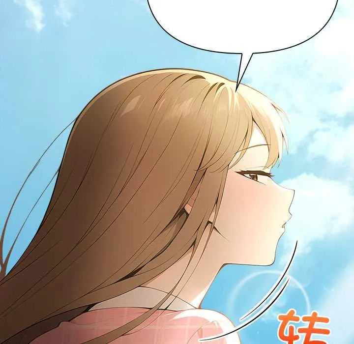 偿不尽的债 第2话 第168页