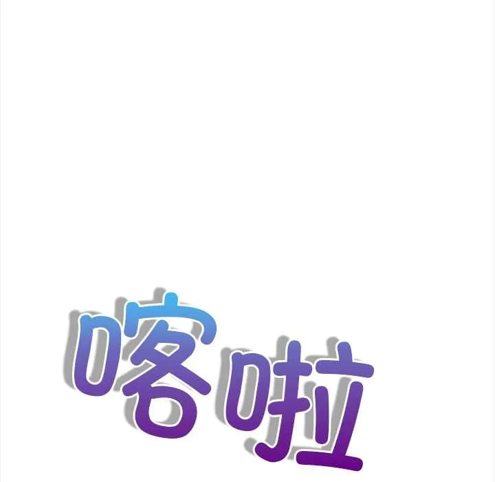 偿不尽的债 第2话 第217页