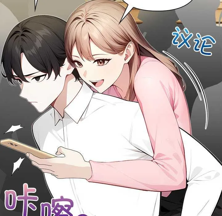 偿不尽的债 第2话 第48页